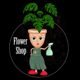 Персонаж для магазина комнатных растений