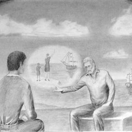 Магия общения