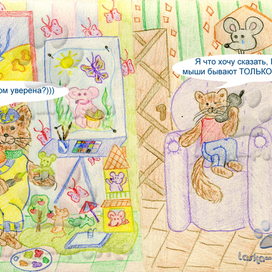 У каждого своя реальность