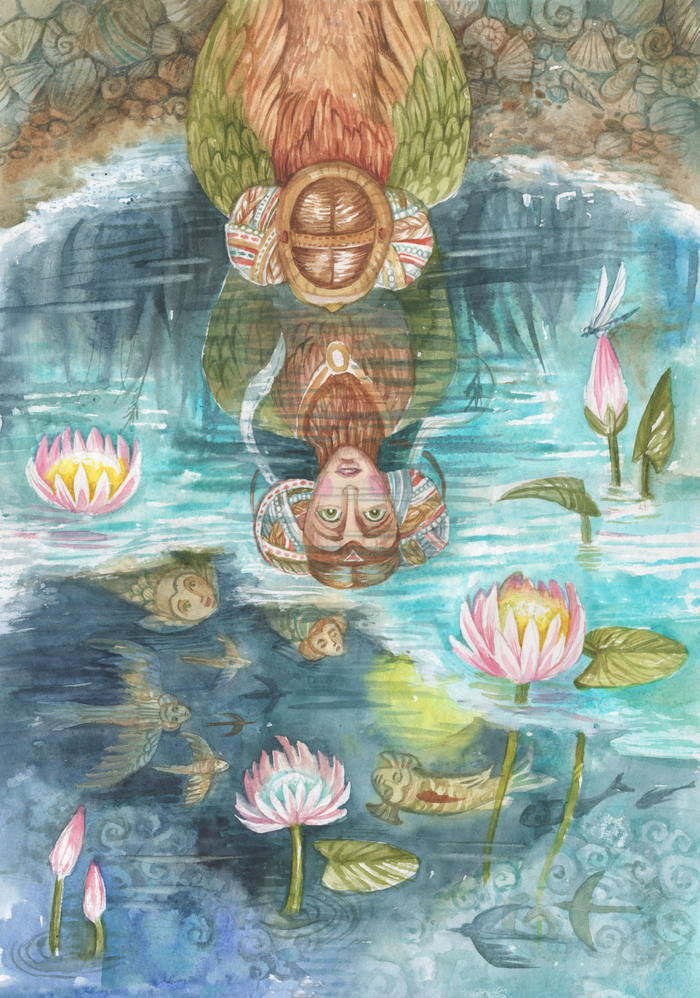 существование