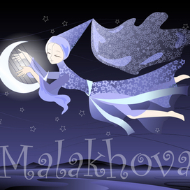 Музыка ночи