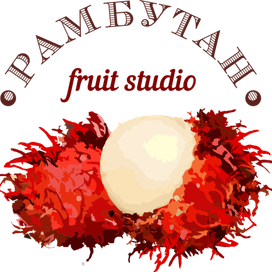 Логотип "Rambutan"