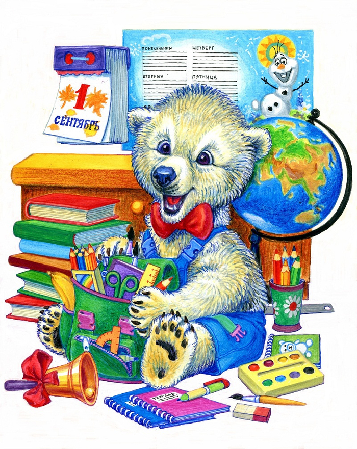 Скоро в школу