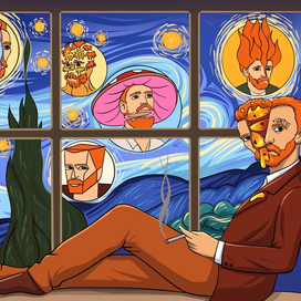 Иллюстрация