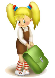 Первоклашка