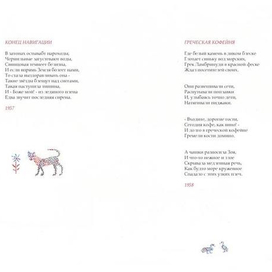 сборник стихов тарковского