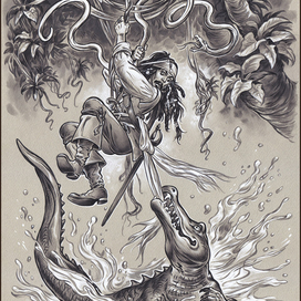 В окружении опасностей.