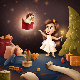 Принцесса нарядных подарков