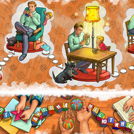 Две иллюстрации для блога Антона Несютина