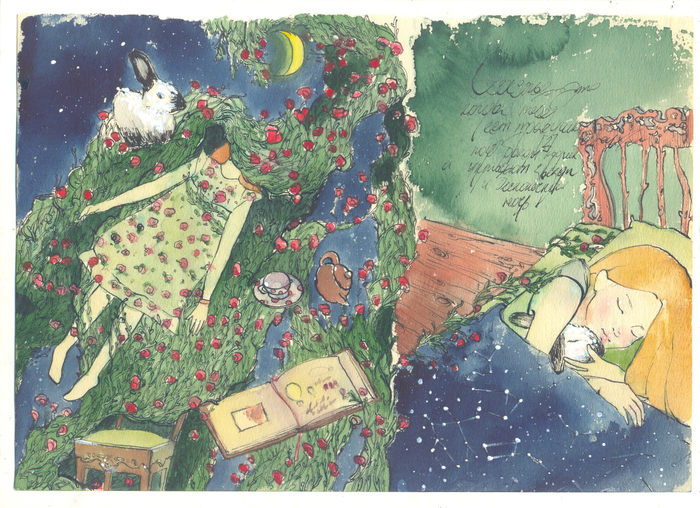 сон это, сон. или нет