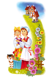 Красная Шапочка