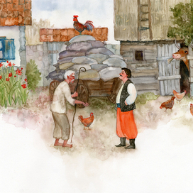 Украинская народная сказка "НАЗВАНИЙ БАТЬКО"