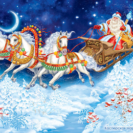 Тройка лошадей