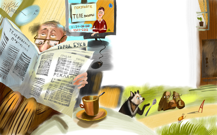 приключения буквы А