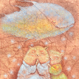 Мечта на двоих