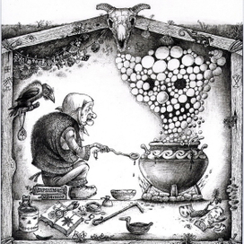 зельеварение.