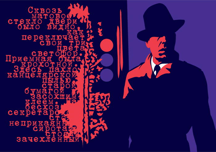 Август. Сквозь матовое стекло