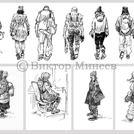 Зарисовки из альбома