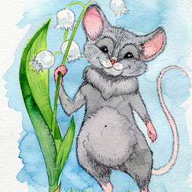 Мышонок с ландышем