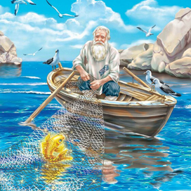 Поймал старик рыбку,да не простую, а золотую