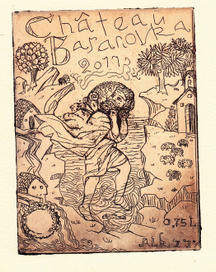 Шато Барановка