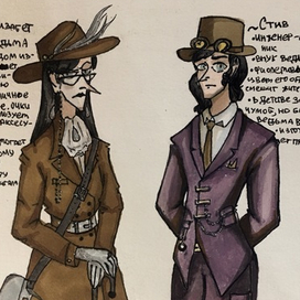 Ведьма Элизабет и ее внук Стив