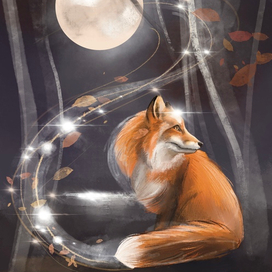 Лунная лисица