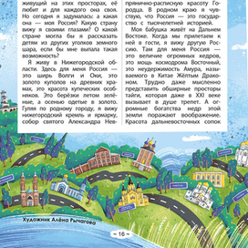 Достопримечательности