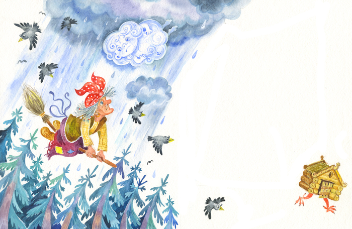 Т. Александрова "Туча"