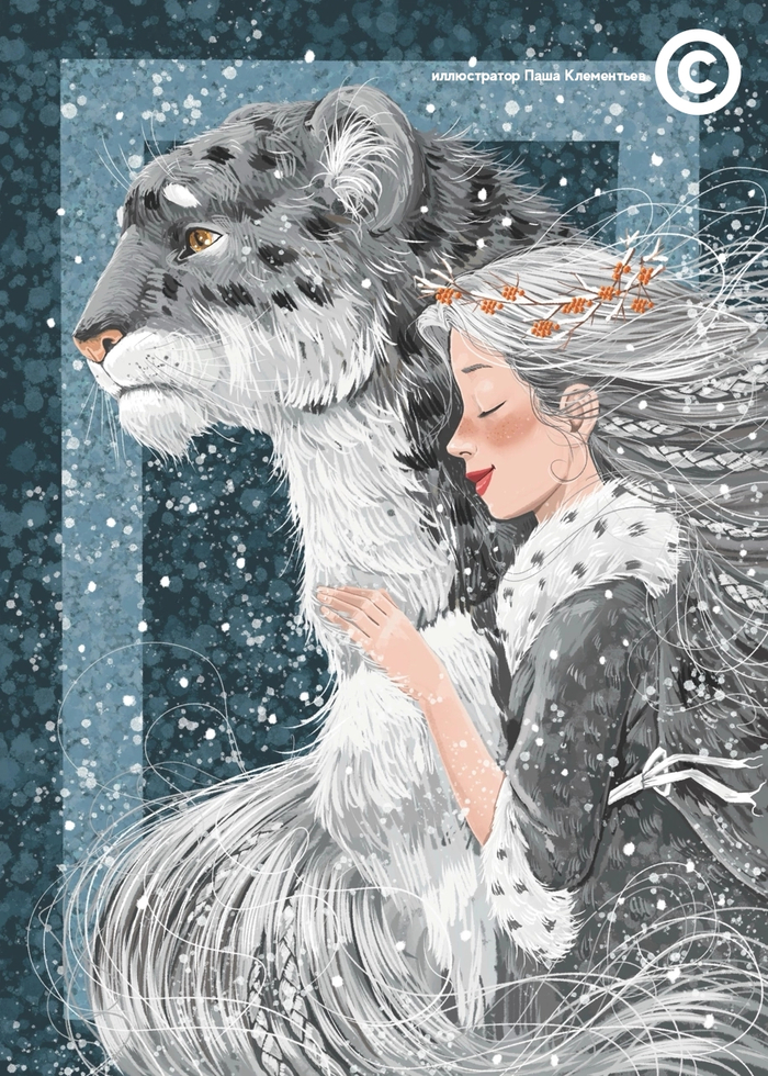 Снежный барс