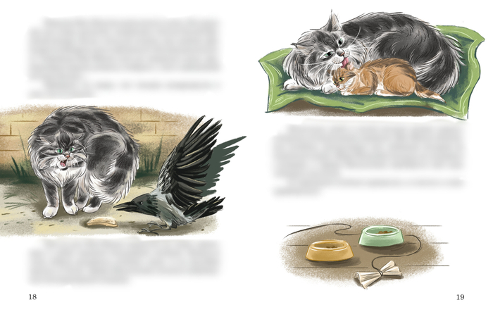 К книге Елены Сыч 