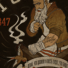 Л.Н. Толстой