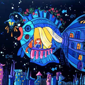 "Путешествие по небесному океану"