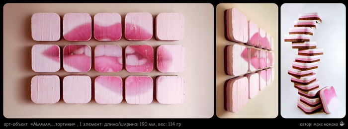 Ммм.....тортики