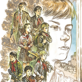 "У орлёнка пепельные крылья"