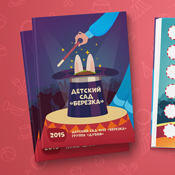 Фотоальбом