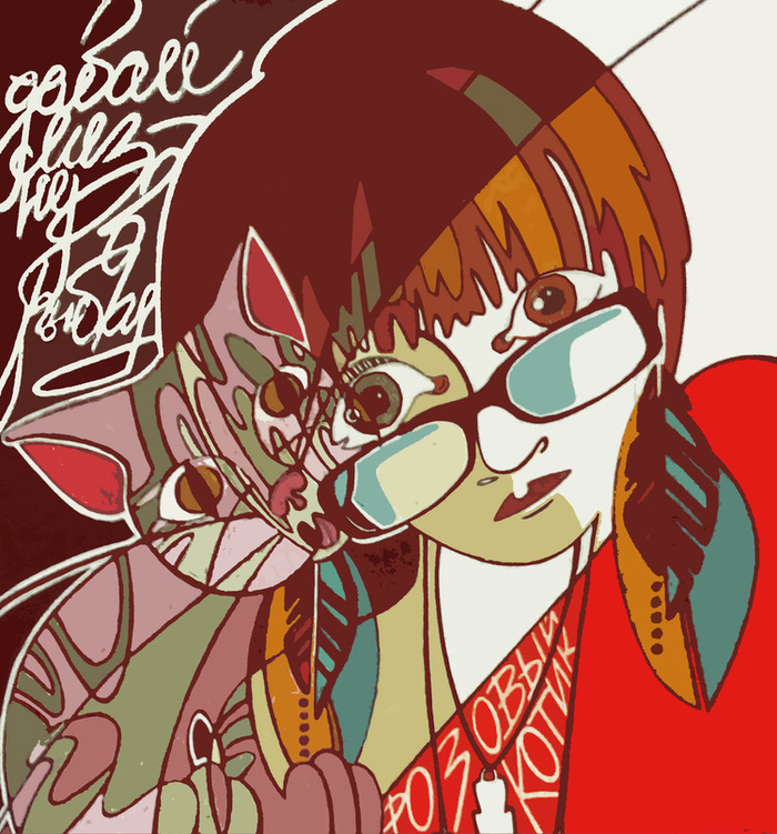 лизну в рыбку