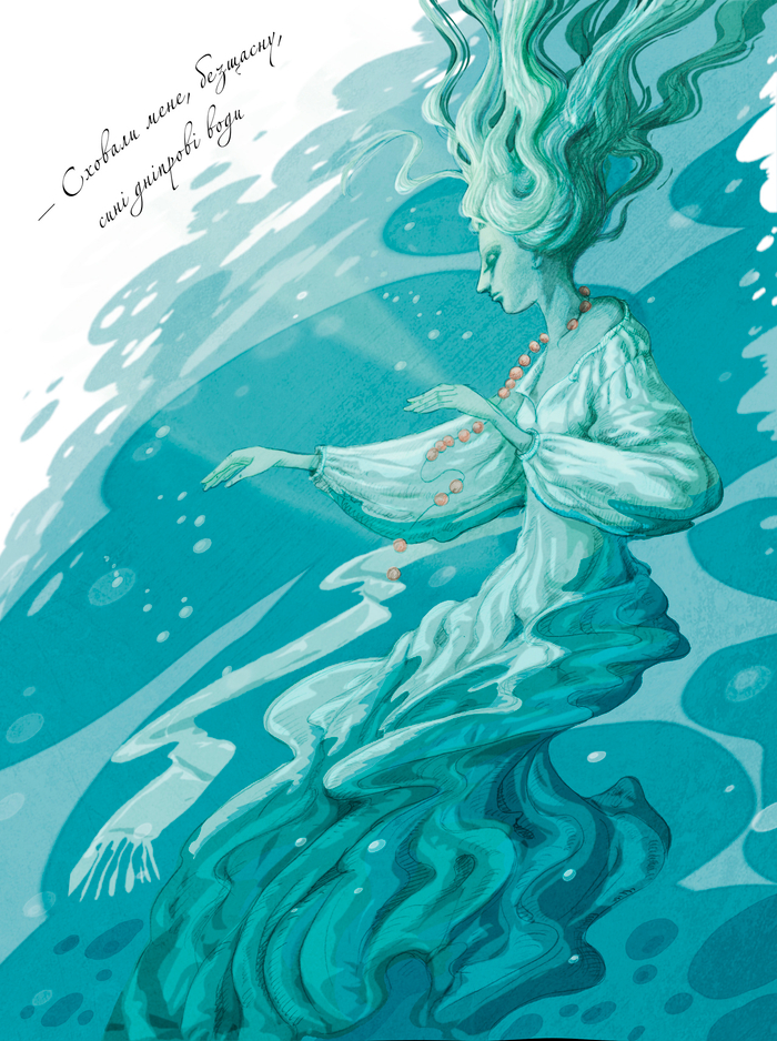 иллюстрация к сказке3