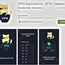  Почему стоит пользоваться сетью VPN в России?