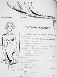 колымске расказы