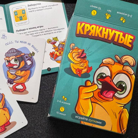 Карточная настольная игра для детей