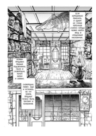 Магазинчик сказок.(1стр.)