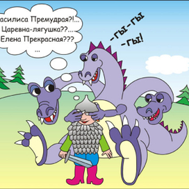 Карикатура в журнал "Шапокляк"