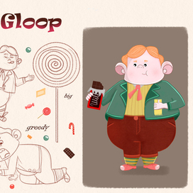 Август Глуп 