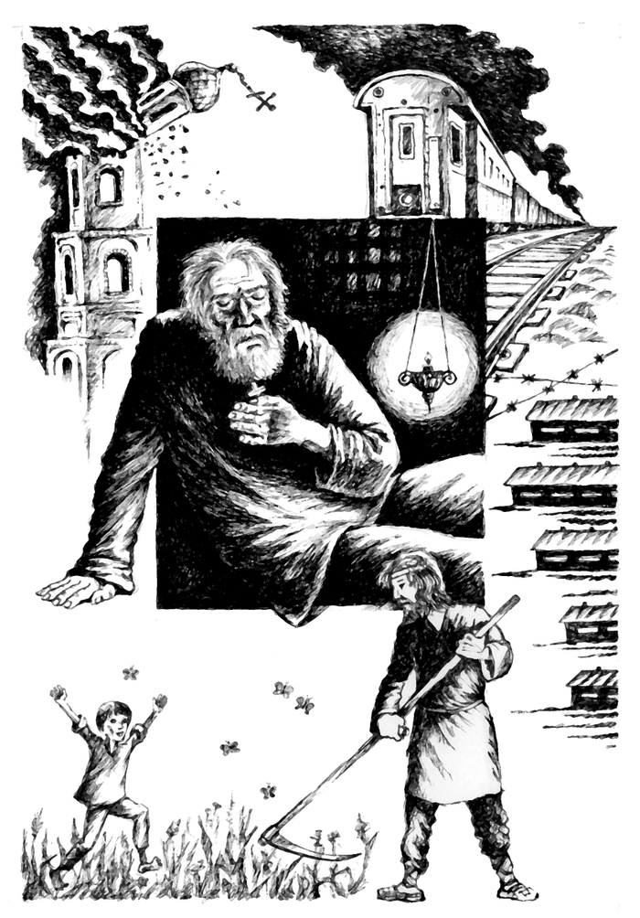 Иллюстрация в книгу