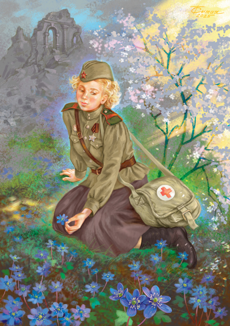 «На всю оставшуюся жизнь…» 