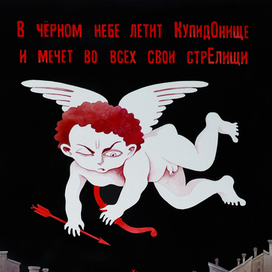 Большое и светлое чувство