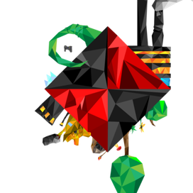 Всё что там...