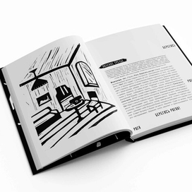 Дипломный проект