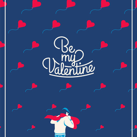 Валентинка 2